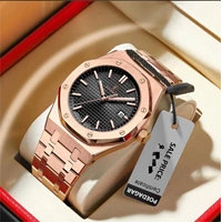 Riyal